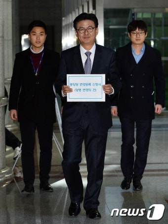 새정치민주연합, 새 당명 '더불어민주당'