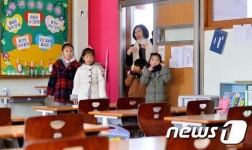 여기가 우리가 다닐 학교에요?