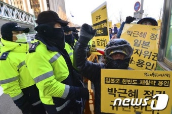 법적 책임 무시하는 한일 외교장관회담 반대