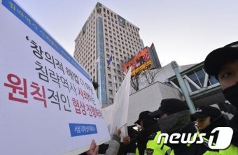 침략역사 사죄없는 한일 외교장관회담 반대