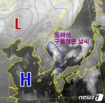[날씨]해넘이·해돋이, 대구·경북서 구름 사이로 보여