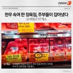 [주요뉴스] 내 남편도 혹시?…몰래 소라넷 한 남편, 이혼 사유 될까 외
