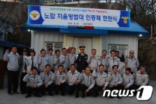 남원 중앙지구대, 베스트자율방범대 인증식