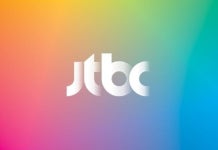 JTBC 특집방송 편성 기억해 2015 기대해 2016