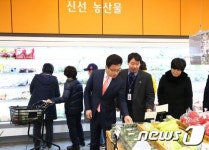 대전유성구, 로컬푸드 3호점 도안직매장 개점