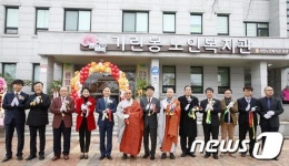 전주시, 기린봉노인복지관 개관…금산사 복지원 운영