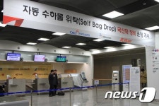 (주)거산특수화물 | 순수 국내 기술로 개발한 ‘자동수하물 위탁시스템’ 첫 선