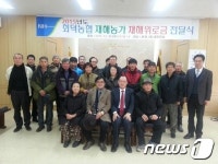 대전 회덕농협, 재해 과수 농가에 위로금 전달