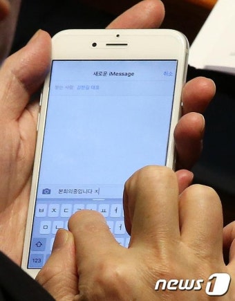 김한길에 문자 보내는 안철수