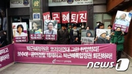 코리아연대 국보법 철폐하고 구속자 석방하라