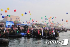 행복도시 포항 출발