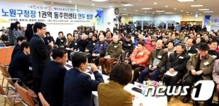 노원구, 7~25일 주민의견 수렴하는 동주민센터 연두방문