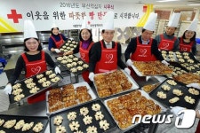 이웃위한 따뜻한 빵 만들기