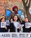소녀상 앞 한일협정 폐기 외치는 학생들