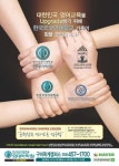 구미 영어학원, 구미옥계 외대어학원 1월 14일(목) 학부모 영어교육 및 개원 설명회