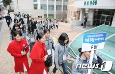 미리 느끼는 대학의 낭만