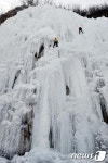 겨울답지 않은 날씨 영동국제빙벽대회 결국 취소