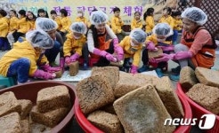 청주시, 우리 장 담그기 체험 신청 모집