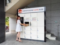 주민센터서 택배 찾아가세요…청주시 안심택배 시범운영