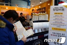 창업 정보 살피는 예비 사장님