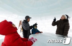 얼음집에 모인 한 가족