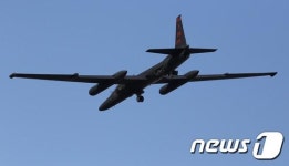 작전 복귀하는 고고도 정찰기 U-2
