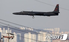 착륙하는 U-2