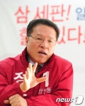 [4·13총선 전북]완산을 정운천 “삼 세판, 이제 합격해야”