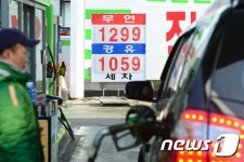 송파구, 대성·퍼스트·정직한·잠실 모범주유소로 선정