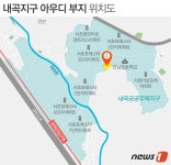 서울시, 내곡 아우디 사태 수수방관…주민·기업 피해 가중