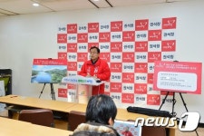 권석창 예비후보, 제천∼단양간 자동차전용도로 건설