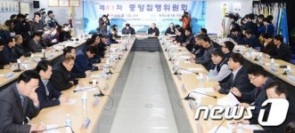 한 자리에 모인 한국노총 관계자들