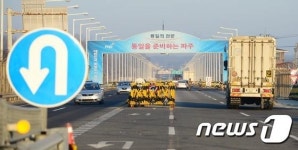 개성공단 체류인원 최소화