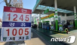 저유가 속 1200원대 주유소 속속 등장
