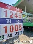 저유가에 1200원대 주유소 늘어나