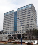 울산지방검찰청