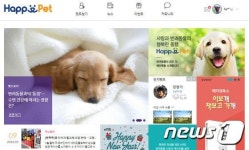 주인님, 설 연휴 걱정말고 고향 다녀오시개~