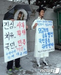 한일협상 규탄하는 고등학생들