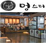 반려견을 위한 모든 것… 분당 토탈펫숍 멍스터