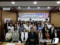 전북과학대, 호남권 전문대학 취업률 1위 결실