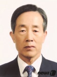 고려화공(주) 조효식 회장, 한국해양대 발전기금 1억 기탁