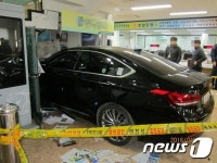70대 운전 승용차 동래구청 민원실 돌진 …인명피해 없어