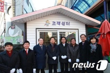 울산 동구 남목전통시장 고객쉼터 개소