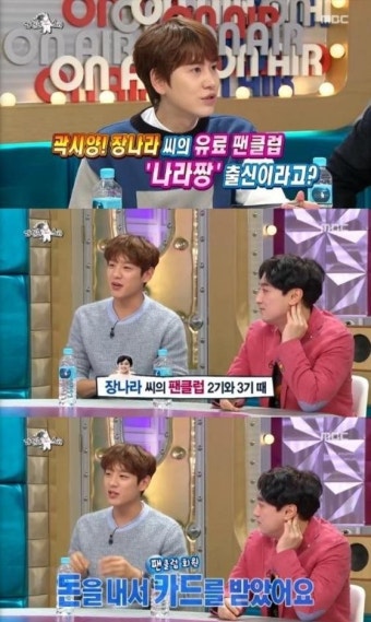 곽시양 