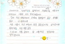 은평구 어느 초등학생의 드림렌즈 착용 후기