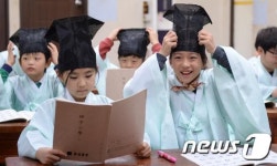 유건 쓰는게 어색해요
