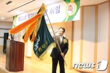부산병무청 제33대 임재하 청장 취임
