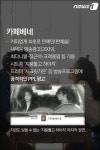 [카드뉴스] 토종브랜드 카페베네·스베누 몰락 공통점은?