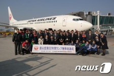 김해공항, 일본항공의 22년 계류장 무사고 기록에 감사패 증정