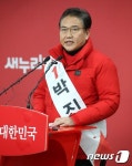 박진, 오세훈 종로 출마 '반발'